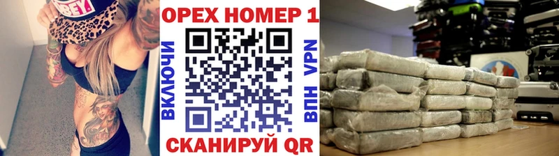 Купить наркотик Уяр ГАШ  СК  Меф мяу мяу  Cocaine 