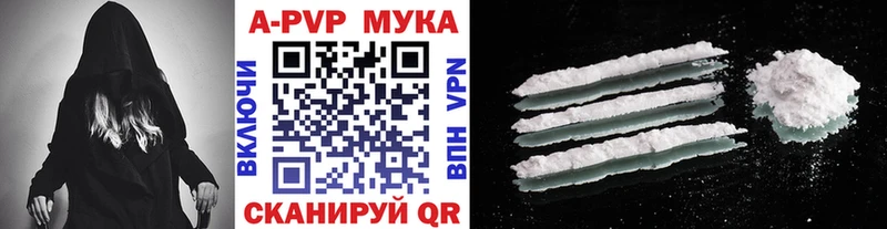 купить наркотики сайты  Уяр  площадка как зайти  Alpha-PVP СК 