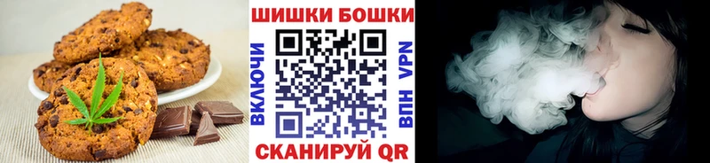 Еда ТГК марихуана  Уяр 
