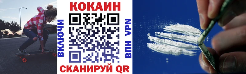 COCAIN Перу  дарнет шоп  Уяр 