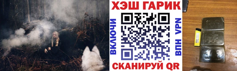 kraken рабочий сайт  Уяр  ГАШИШ 40% ТГК 