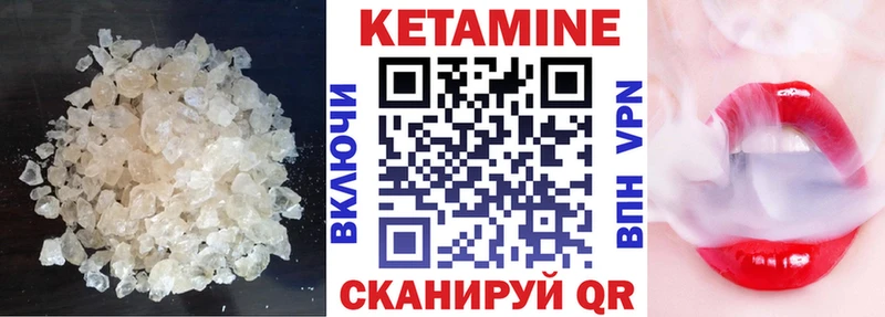 блэк спрут зеркало закладки Уяр Кетамин VHQ