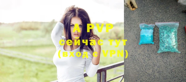 бутик Алексеевка