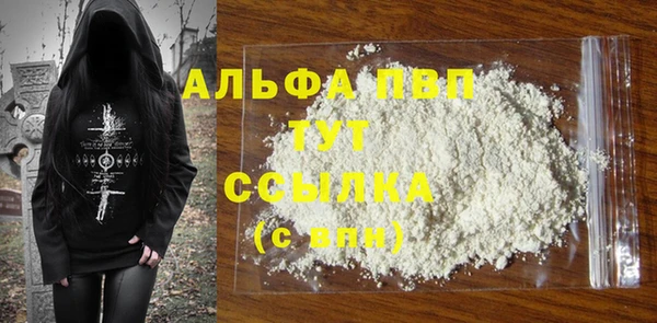 бутик Алексеевка
