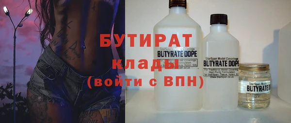 бутик Алексеевка