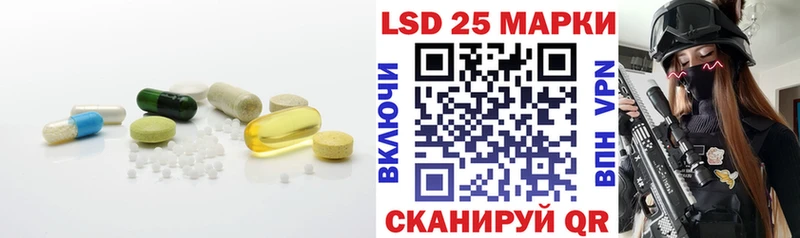 сайты даркнета официальный сайт  Уяр  ЛСД экстази ecstasy  наркота 