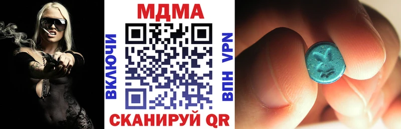 blacksprut зеркало Уяр МДМА crystal