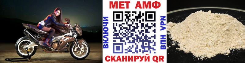 цена наркотик  Уяр  Метамфетамин витя 